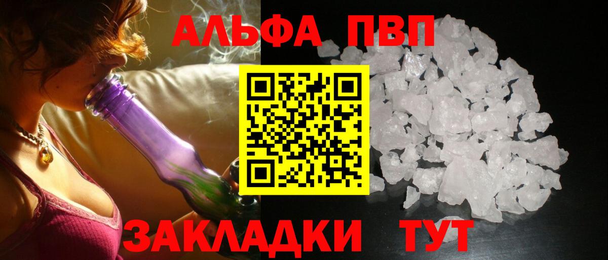 A-PVP СК КРИС Симферополь