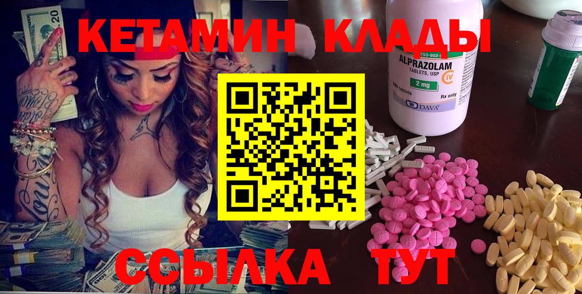 Канабис Симферополь