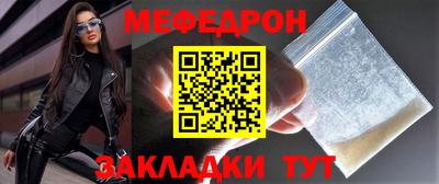 гидра Можга