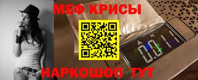 гидра Можга