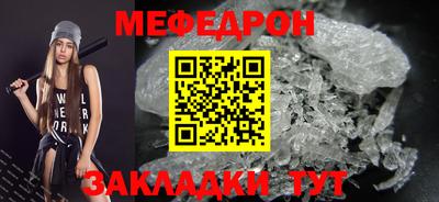 гидра Можга