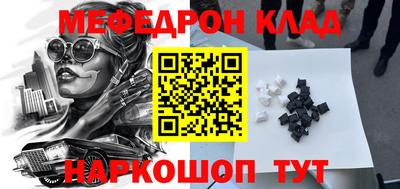 стаф Можайск
