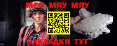 гидра Можга