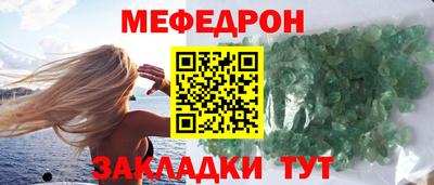 гидра Можга