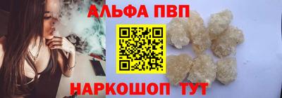 стаф Можайск