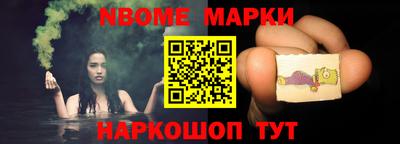 гидра Можга