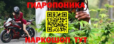 стаф Можайск