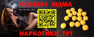 стаф Можайск