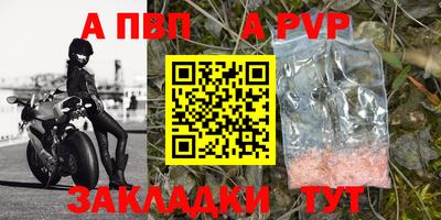 стаф Можайск
