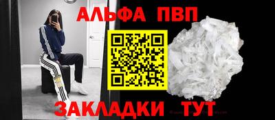 гидра Можга