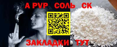 гидра Можга
