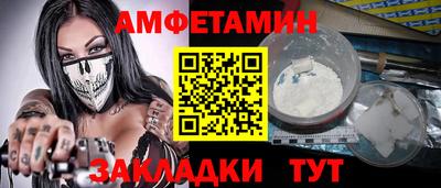 стаф Можайск
