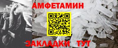 стаф Можайск