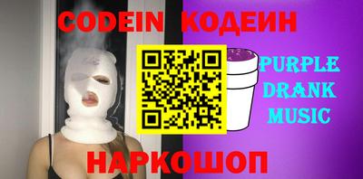 стаф Можайск