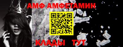 стаф Можайск