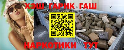 гидра Можга