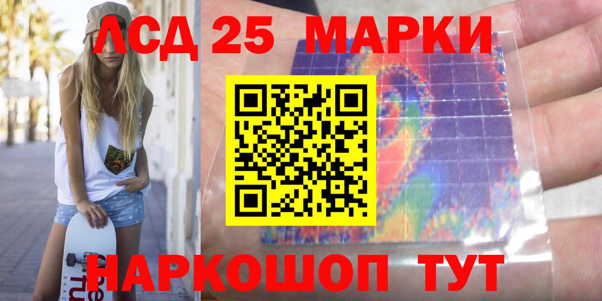 Симферополь  LSD-25 экстази кислота  Вход с VPN  ЛСД экстази ecstasy 