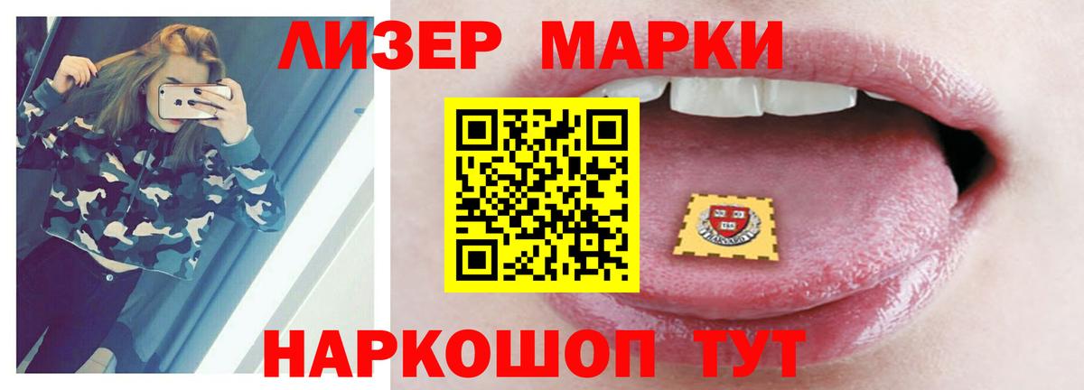 LSD-25 экстази ecstasy Симферополь