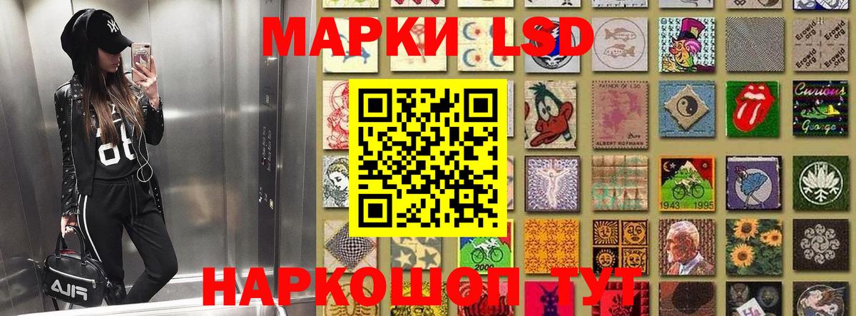 Марки N-bome 1500мкг Симферополь