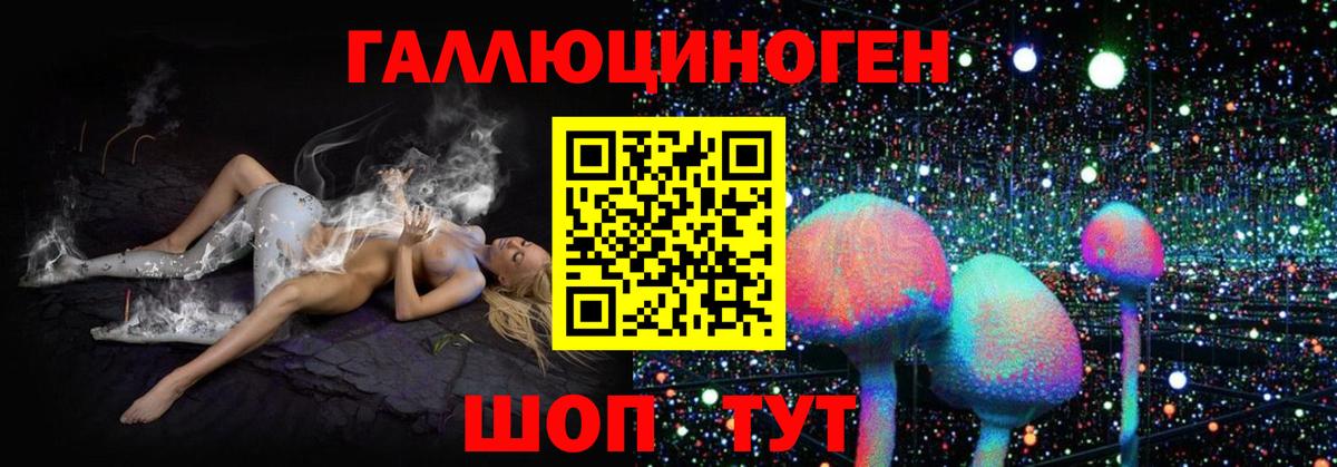 Симферополь  Галлюциногенные грибы Magic Shrooms  Галлюциногенные грибы Cubensis  Вход с VPN 