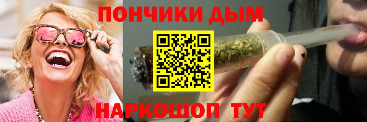 Марихуана конопля Симферополь