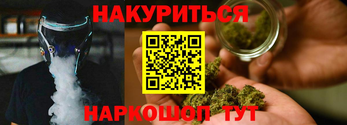 Симферополь  Каннабис индика  Конопля LSD WEED  МАРИХУАНА планчик  Вход с VPN  Канабис SATIVA & INDICA 